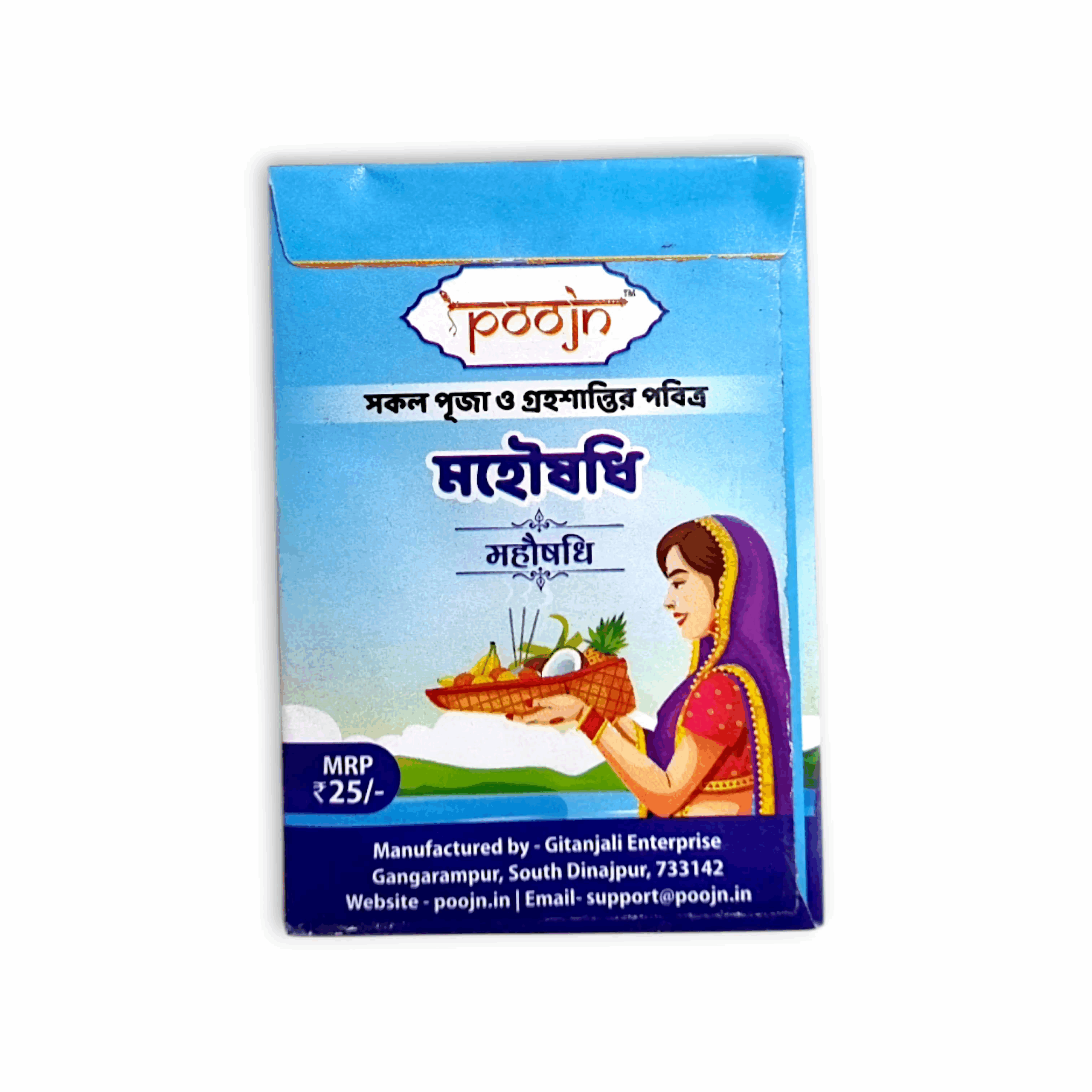 Poojn Brand Mahosadhi - Maha Ausadhi - Maha Oushadhi - Mahousadhi For Puja Purpose
