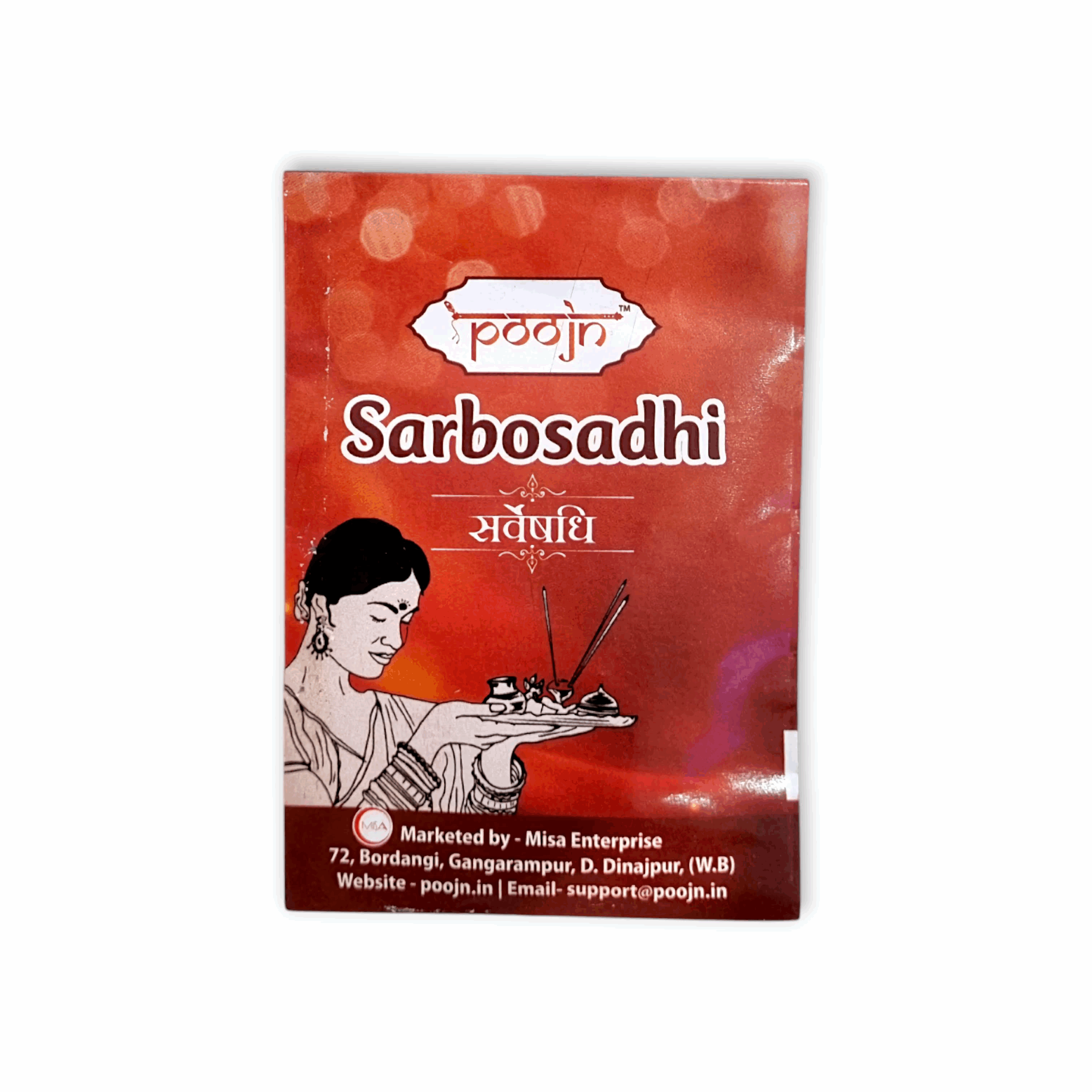 Poojn Brand Sarbosadhi - Sarbha Oushadhi - Sarbousadhi -  "सर्वौषधि"