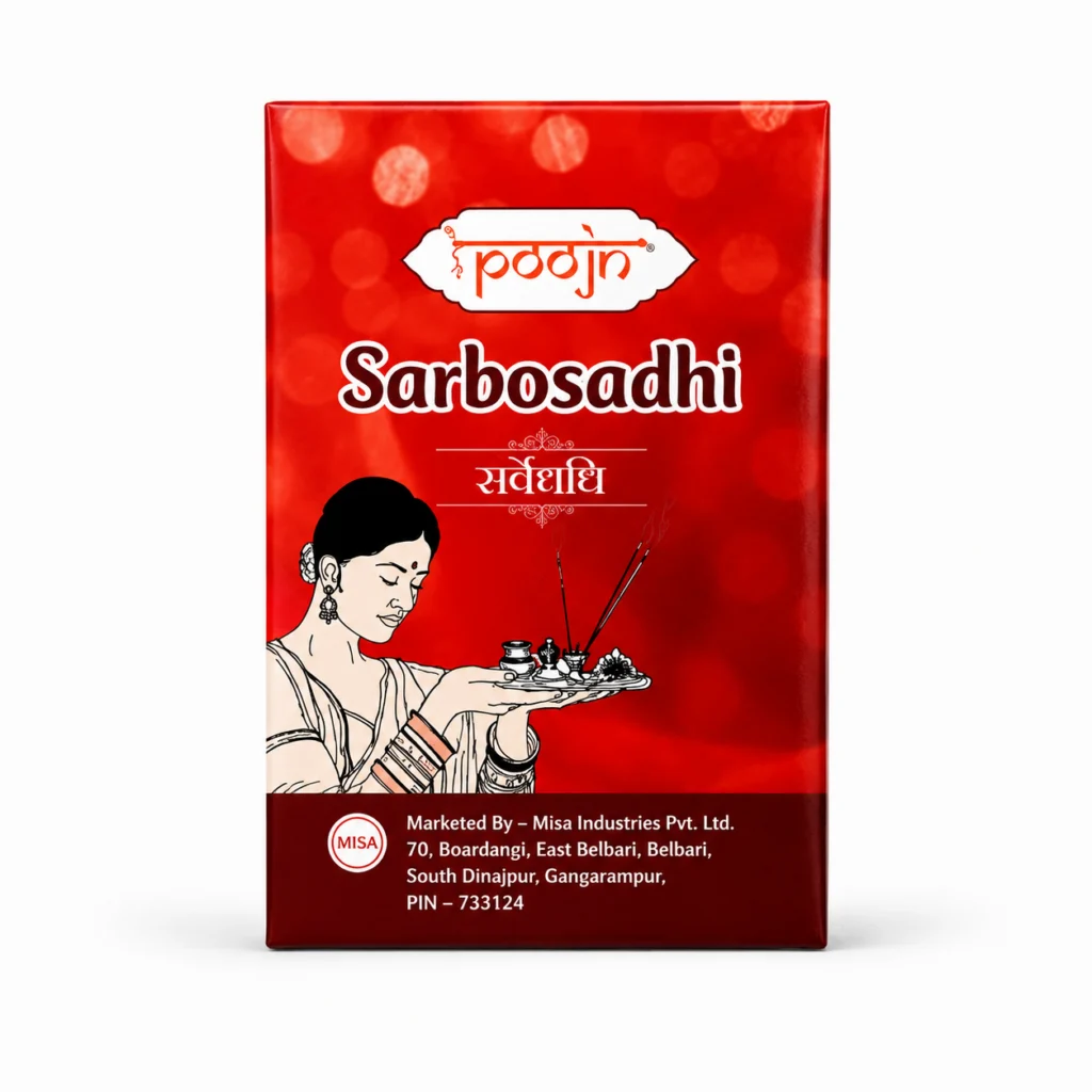 Poojn Brand Sarbosadhi - Sarbha Oushadhi - Sarbousadhi - "सर्वौषधि"