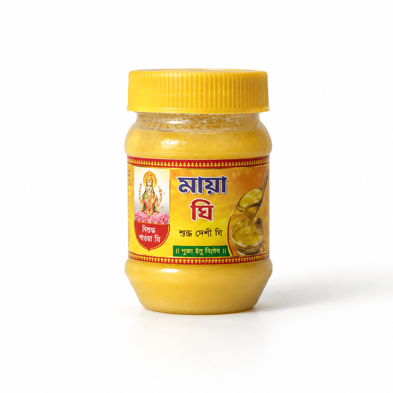 Special Quality Ghee for Use in Hawan and Poojas - Mahamaya Ghee - Dairy Ghee - etc.
