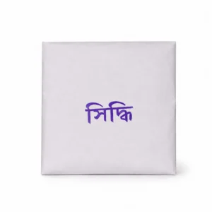 Siddhi - "সিদ্ধি" - "सिद्धि"