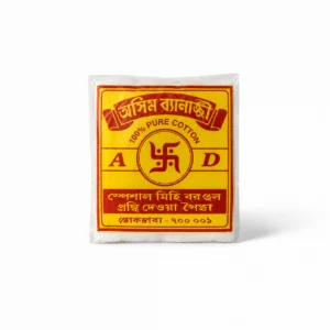 Paita - Ashim banerjee paita - "পৈতা" - जनेऊ - Pure Ready To Use Janaue For Puja And Personal Use