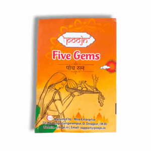 Panch Ratna - "পঞ্চ রত্ন" -  "पांच रत्न" - Five Gems - A Product By Poojn