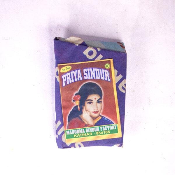 Sindoor pouch - "সিঁদুর" - "सिन्दूर"