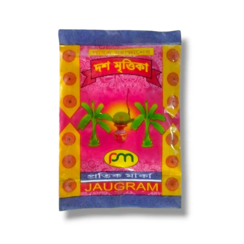 Dasha Mrittika - "দসমৃত্তিক" - 10 Types of Clay From 10 Holy Places For Durga Puja - Used In Mahasnan
