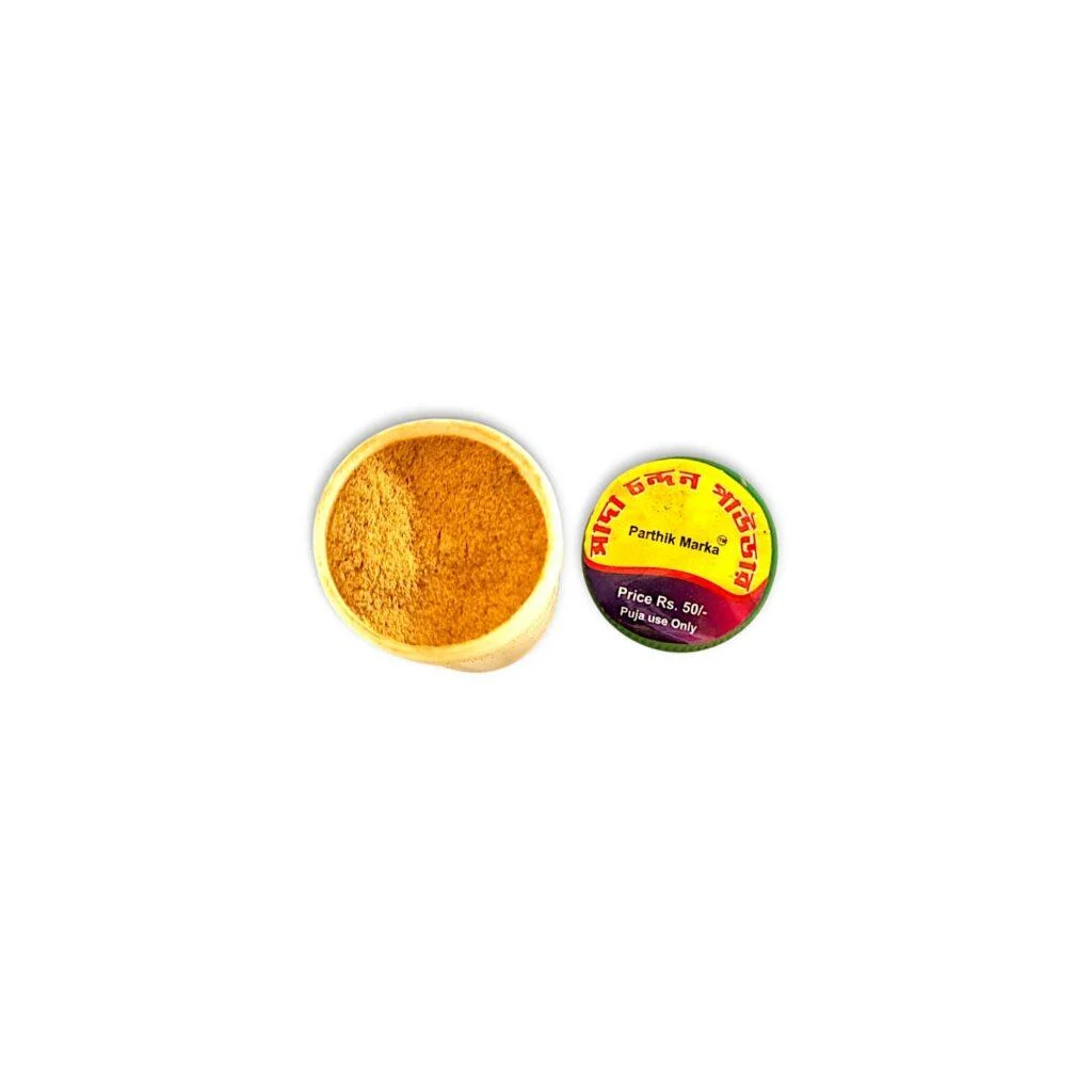 সাদা চন্দন পাউডার - White Sandal Wood Powder - Safed Chandan Powder 15 gm Approx