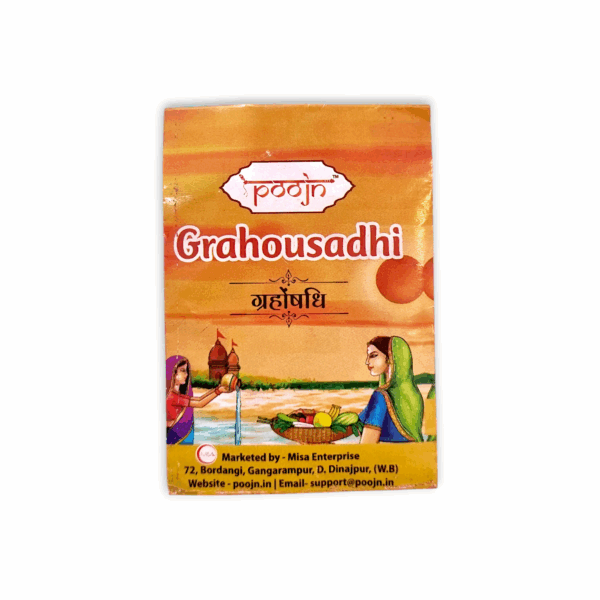 Grahousodhi - Grahosadi - Pure And Original Graha Ausadhi By poojn - Image 2