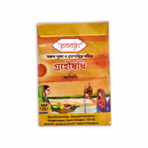 Grahousodhi - Grahosadi - Pure And Original Graha Ausadhi By poojn