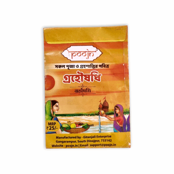 Grahousodhi - Grahosadi - Pure And Original Graha Ausadhi By poojn