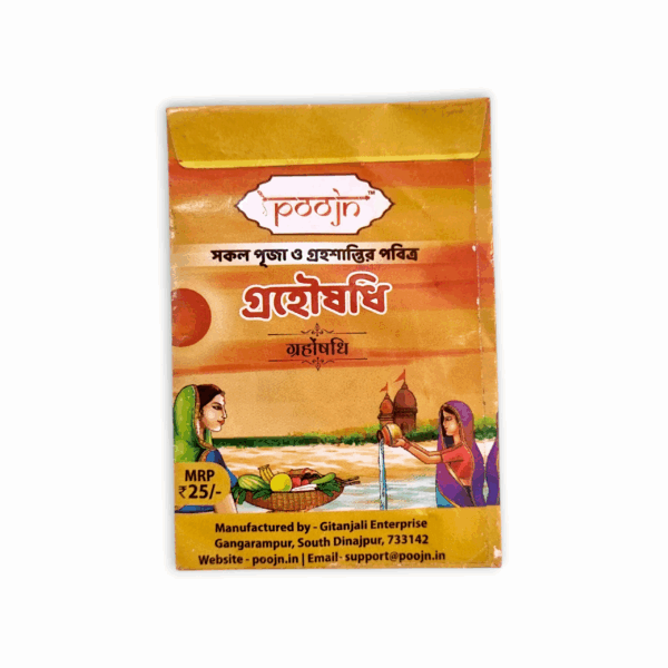 Grahousodhi - Grahosadi - Pure And Original Graha Ausadhi By poojn