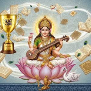A majestic representation of Goddess Saraswati in modern digital art style, seated gracefully on a blooming lotus throne against a ethereal backdrop of flowing celestial libraries. The Goddess appears in pristine white attire with intricate gold embellishments, four arms holding her iconic symbols - veena in upper right hand, crystal mala in upper left, sacred texts in lower right, and a lotus in lower left. Her vahana, the white swan, rests peacefully beside her. A large, ornate golden award trophy emerges from a shower of manuscript pages and peacock feathers, with subtle Devanagari scripts floating in swirling patterns. The scene is illuminated by a soft, divine glow with shades of pearl white and pastel blue. Traditional Madhubani-style border patterns frame the composition, featuring intricate peacock motifs and sacred symbols in deep indigo and gold. Multiple books with richly decorated covers float and spiral around the central figure, their pages emanating a subtle golden light. The overall atmosphere combines traditional Indian artistic elements with contemporary digital aesthetics, creating a harmonious blend of ancient wisdom and modern recognition.