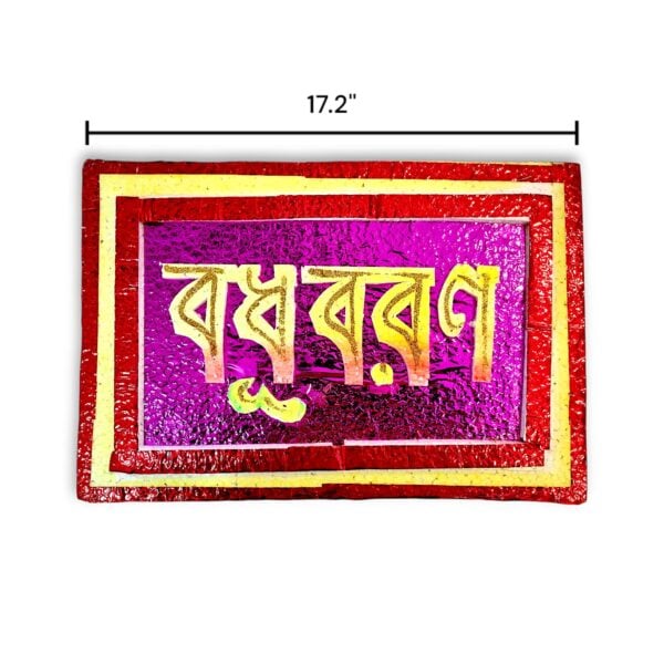 Bengali Wedding Bodhu Boron Name plate - "বধু বরন" - Thermocol Bodhu Boron Made 17.2 inch - Image 2
