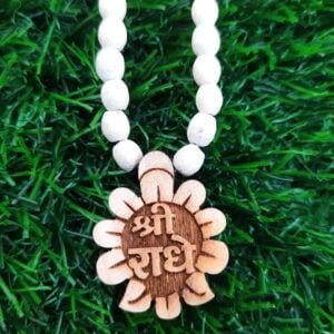 Shri Radhe Flower Shape Tulsi Mala - Tulsi Mala - Shri Radhekrishna Tulsi Mala - Shri Radheshyam Tulsi Mala 10 cm