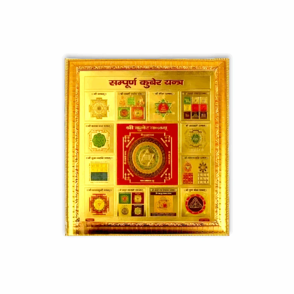 Shri Astha Vinayak Sampoorna Kuber Yantra - Kuber Yantra - Astha Vinayak Sampoorna Yantra