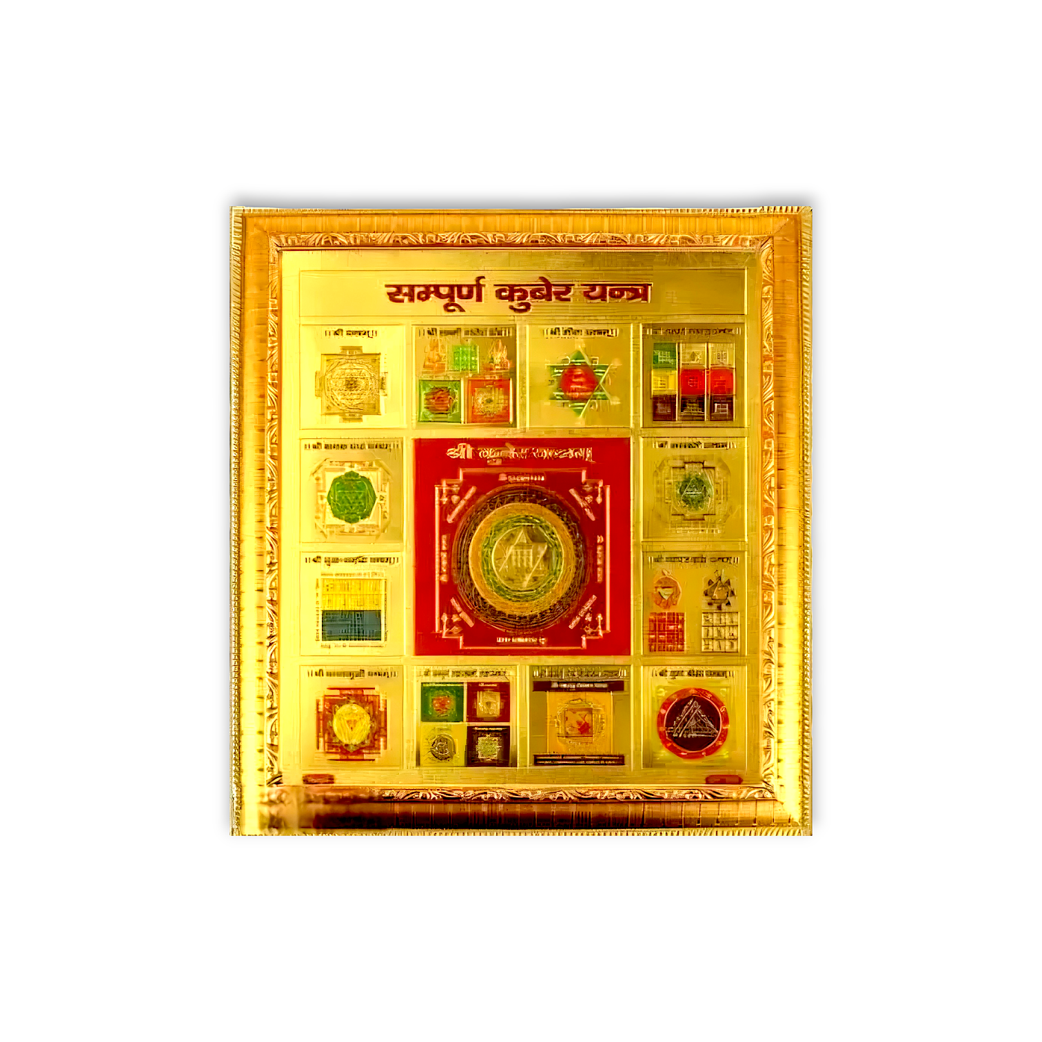 Shri Astha Vinayak Sampoorna Kuber Yantra - "श्री आस्था विनायक संपूर्ण कुबेर यंत्र" - "সম্পূর্ণ কুবের যন্ত্র"