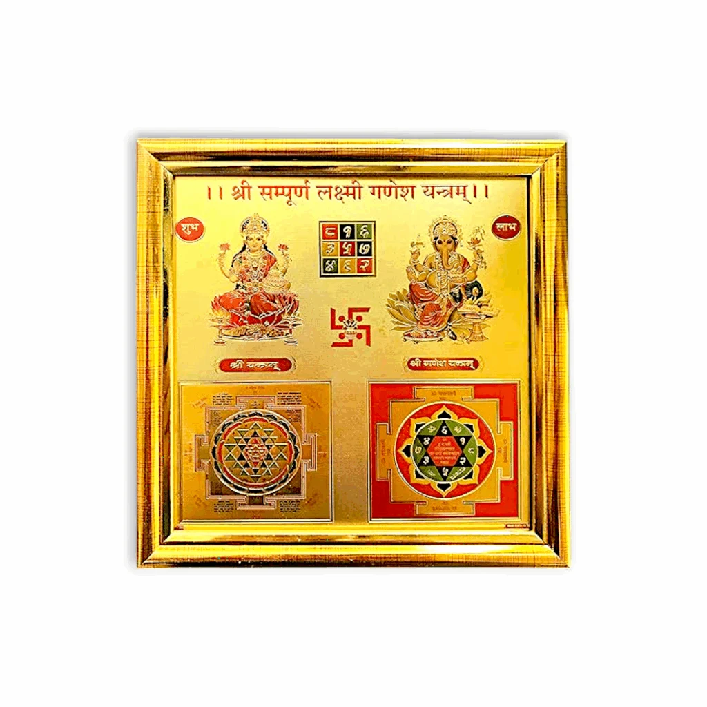 Gold Plated Shree Sampurna Laxmi Ganesh - Shree Sampurna Laxmi Ganesh Yantra