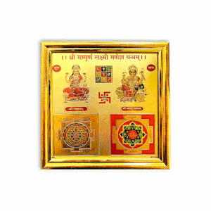 Gold Plated Shree Sampurna Laxmi Ganesh - Shree Sampurna Laxmi Ganesh Yantra