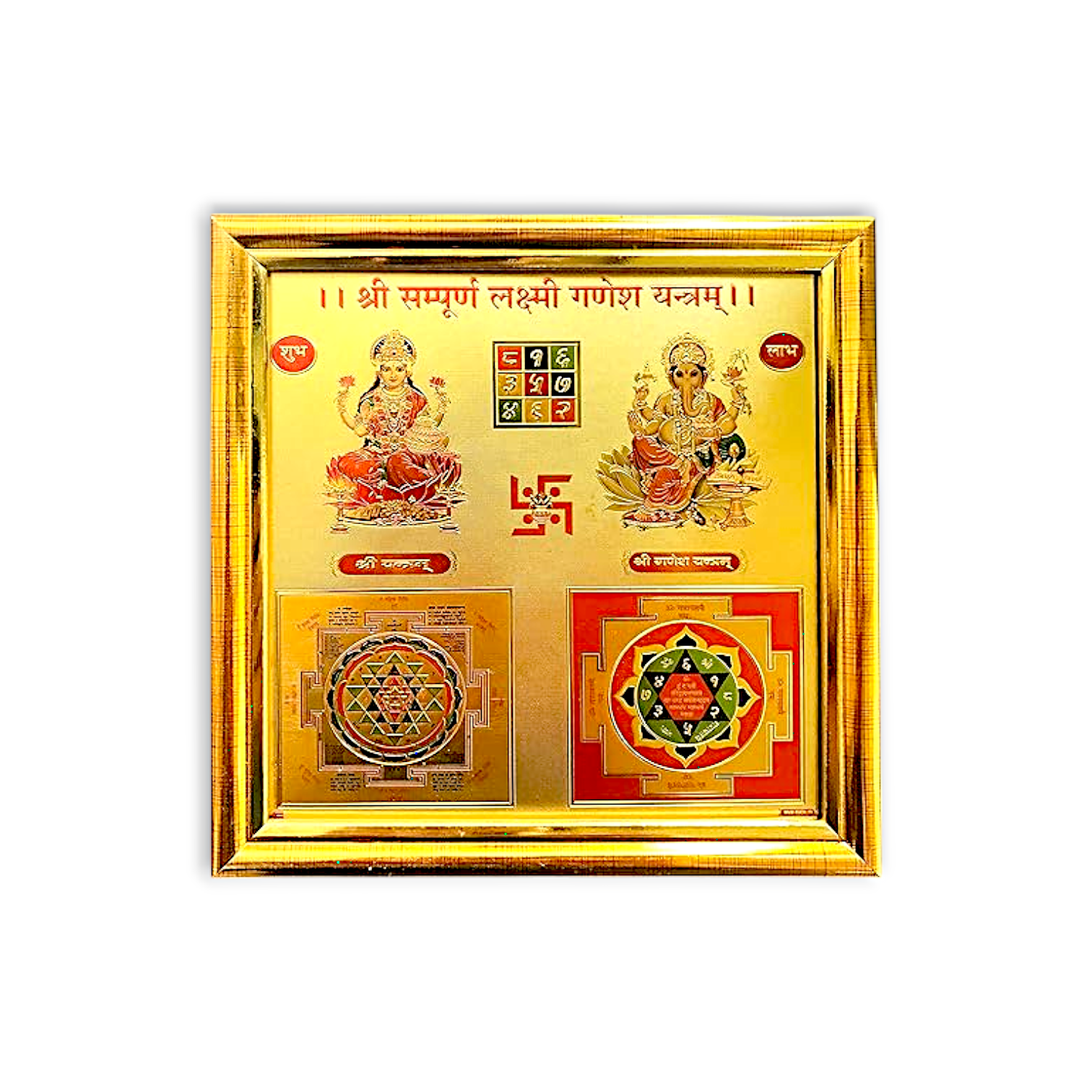 Gold Plated Shree Sampurna Laxmi Ganesh - Shree Sampurna Laxmi Ganesh Yantra