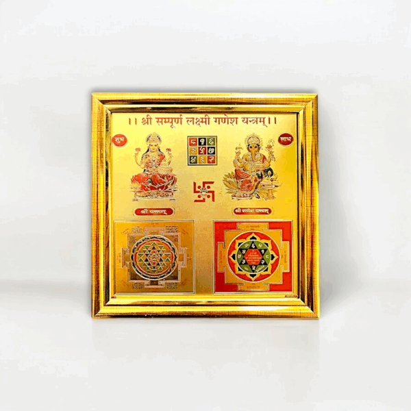 Gold Plated Shree Sampurna Laxmi Ganesh - Shree Sampurna Laxmi Ganesh Yantra - Image 2