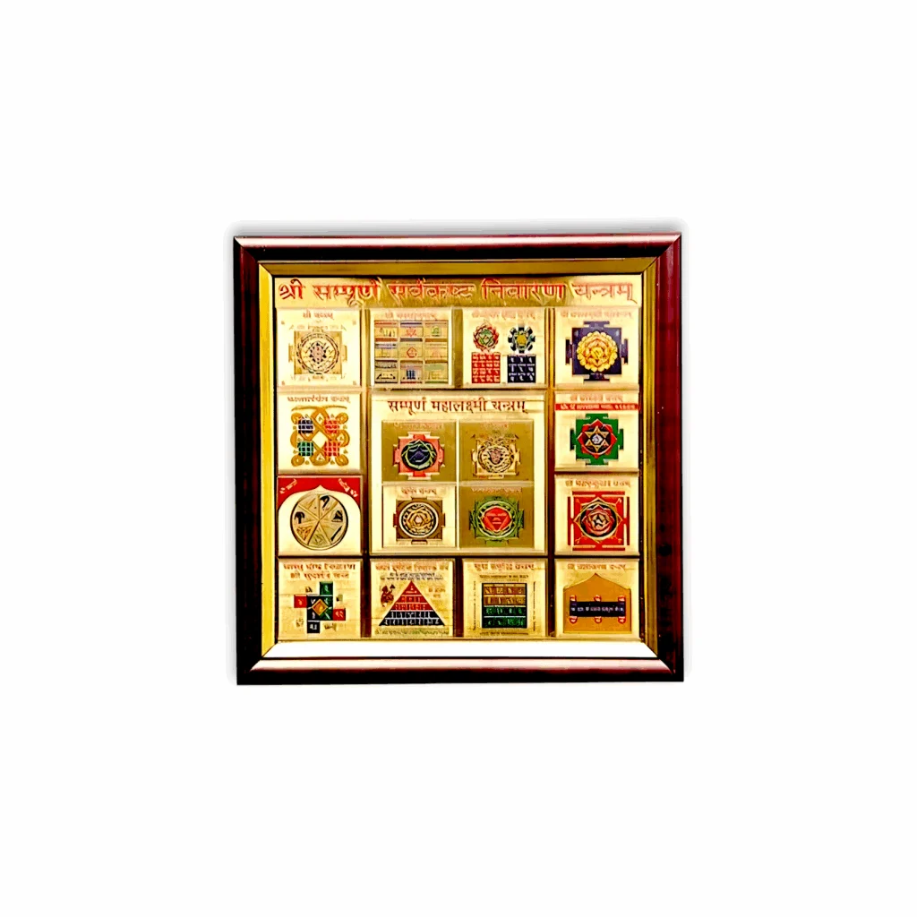Gold Plated Shree Sampoorna Sarva Kasht Nivaran - Sampoorna Sarva Kasht Nivaran Yantra
