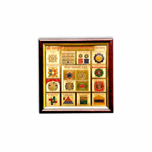 Gold Plated Shree Sampoorna Sarva Kasht Nivaran - Sampoorna Sarva Kasht Nivaran Yantra