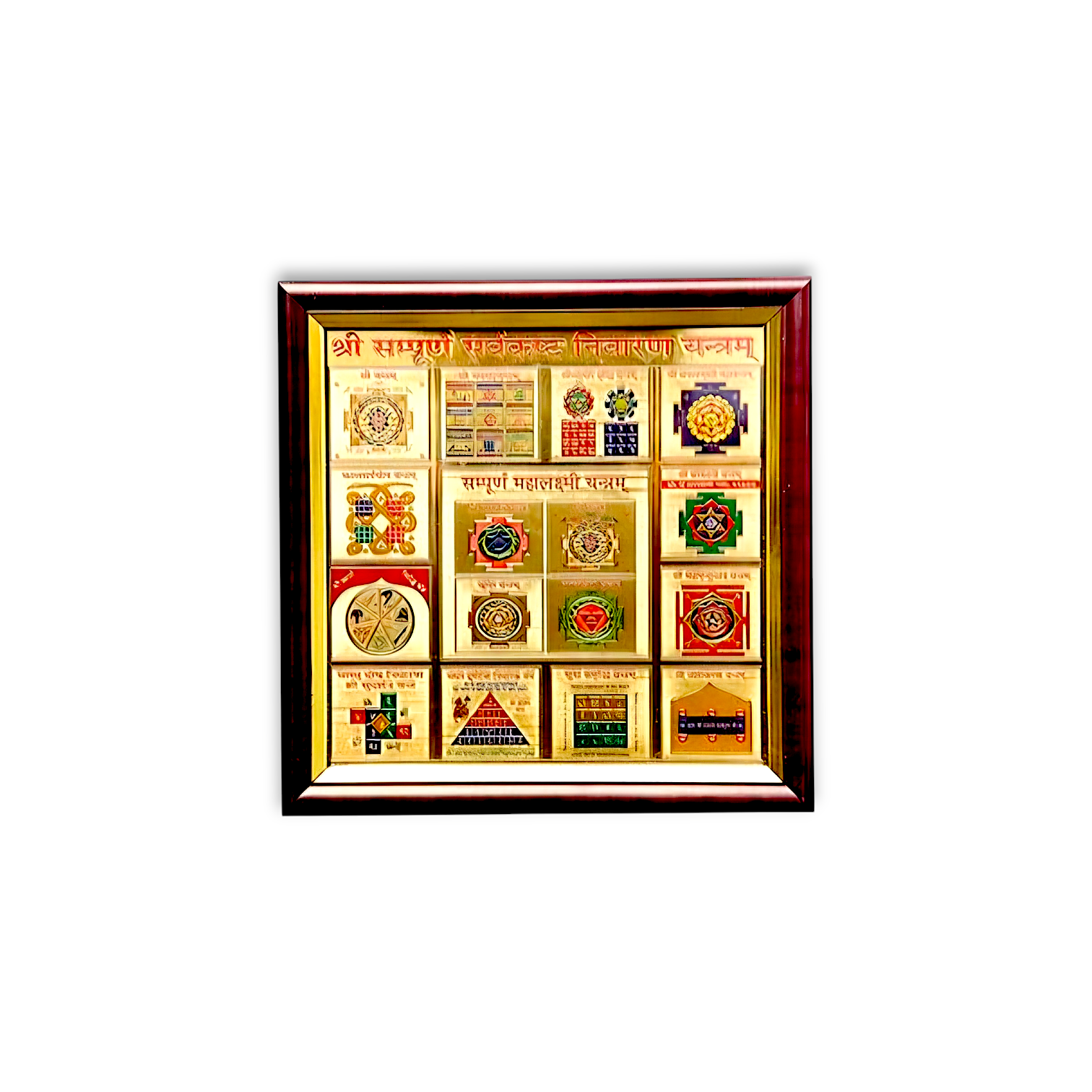 Gold Plated Shree Sampoorna Sarva Kasht Nivaran - Sampoorna Sarva Kasht Nivaran Yantra