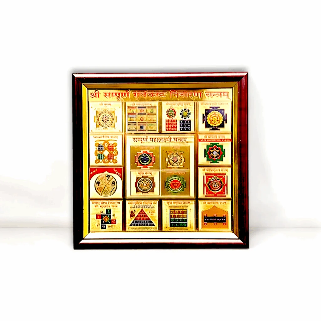 Gold Plated Shree Sampoorna Sarva Kasht Nivaran - Sampoorna Sarva Kasht Nivaran Yantra - Image 2