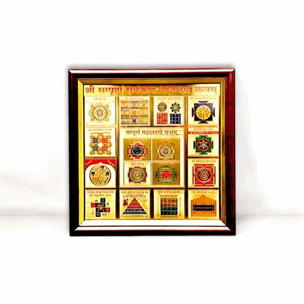 Gold Plated Shree Sampoorna Sarva Kasht Nivaran - Sampoorna Sarva Kasht Nivaran Yantra - Image 2