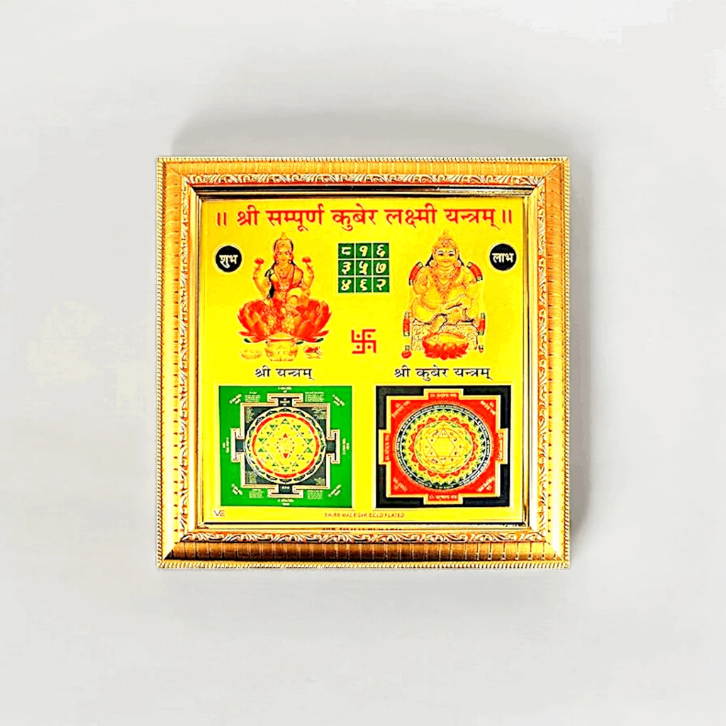 Shree Sampurna Kuber Laxmi Yantra - Gold Plated Shree Sampurna Kuber Laxmi - Image 2