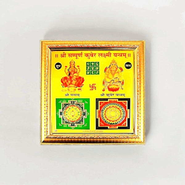 Shree Sampurna Kuber Laxmi Yantra - Gold Plated Shree Sampurna Kuber Laxmi - Image 2