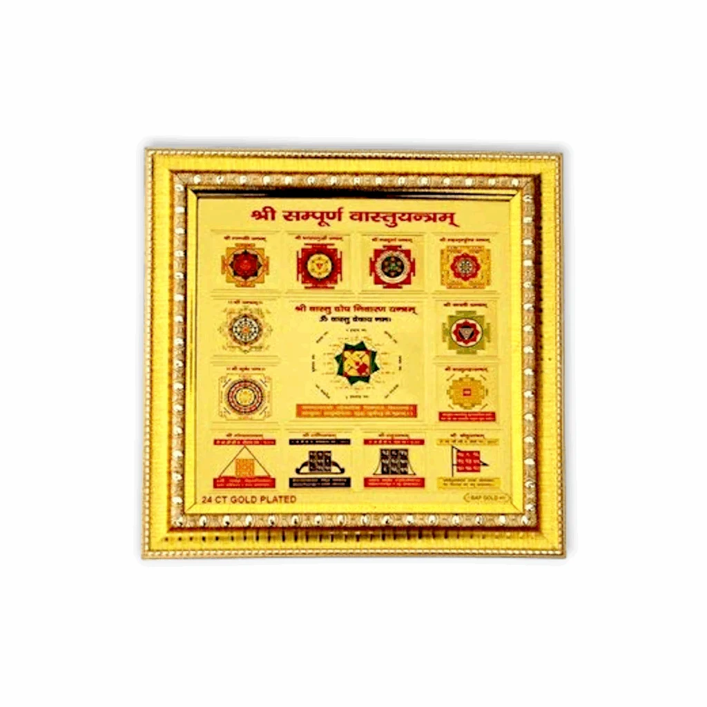 Original Shree Sampoorna Vastu Dosh Nivaran Yantra - Vastu Yantra