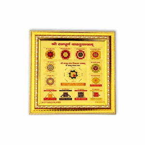 Original Shree Sampoorna Vastu Dosh Nivaran Yantra - Vastu Yantra