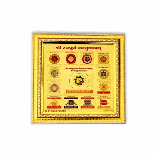 Original Shree Sampoorna Vastu Dosh Nivaran Yantra - Vastu Yantra