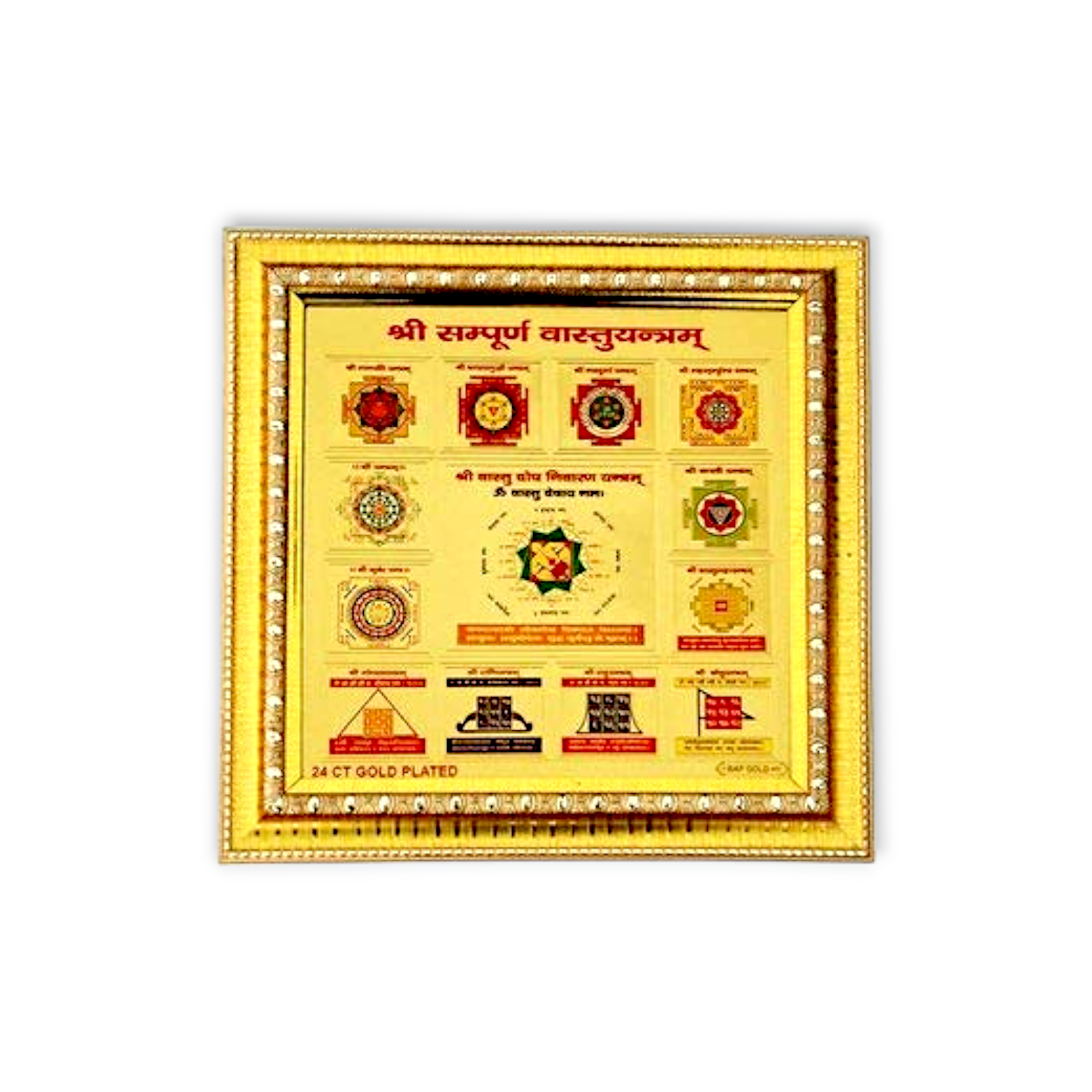 Original Shree Sampoorna Vastu Dosh Nivaran Yantra - Vastu Yantra