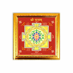 Shree Sri Yantra - "श्री श्री यंत्र" - "শ্রী শ্রী যন্ত্র"