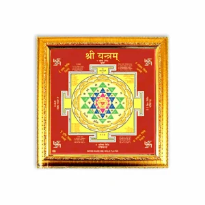 Shree Sri Yantra - Sri Yantra