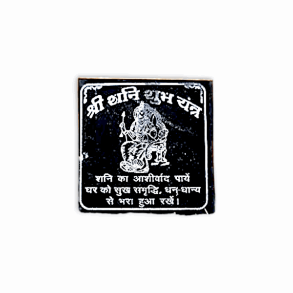 Shree Shani Dev Yantra - Shani Idol Yantra - Kavach for Home - Image 2