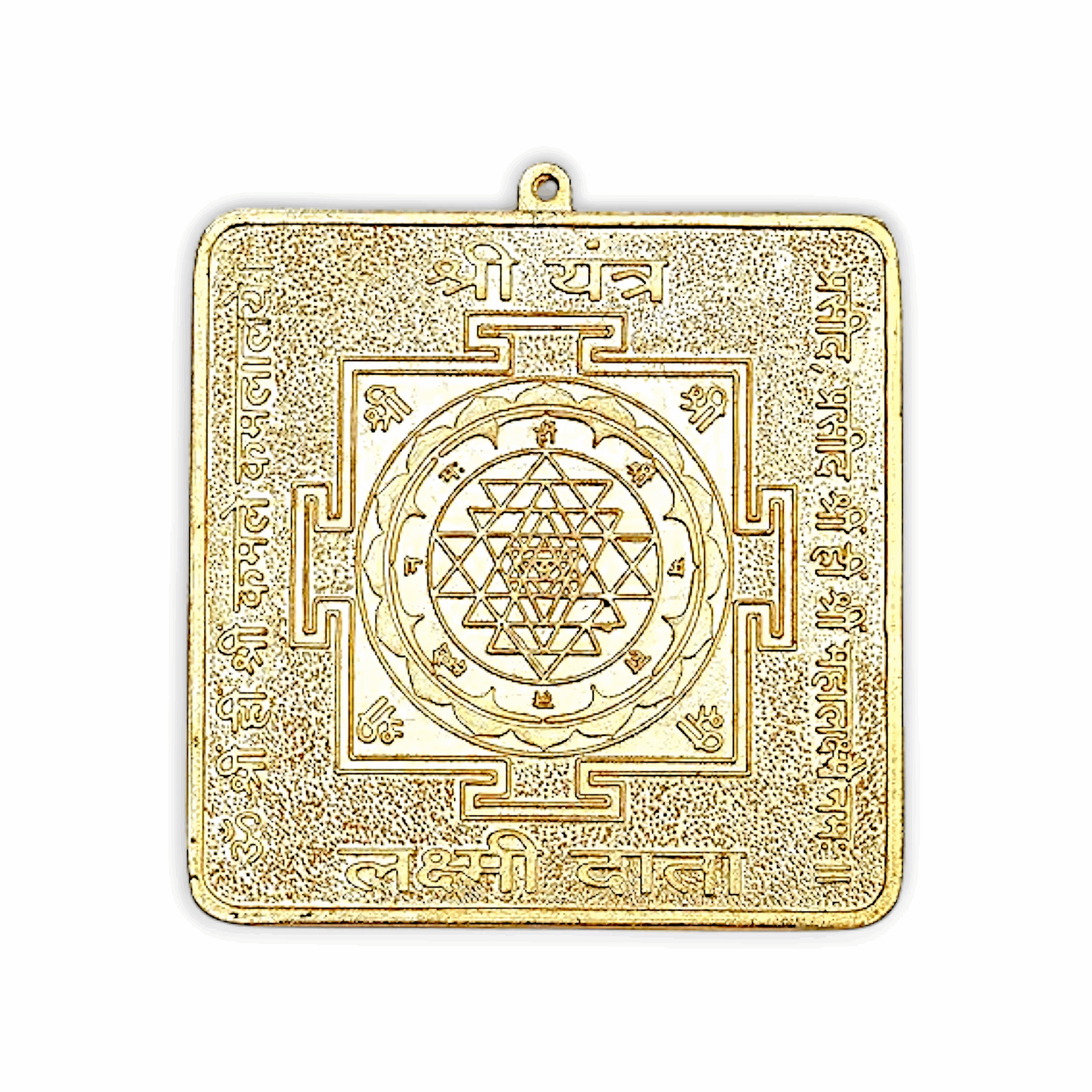 Lakshmi Shri Shree Yantra Chakra - Rockshok Metal Dhan Maha Laxmi Yantra
