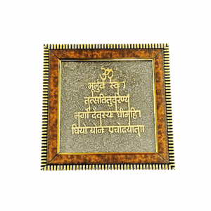 Handcrafted Natural Peru Pyrite Dust Plate - Gayatri Manta Money Magnet Pyrite