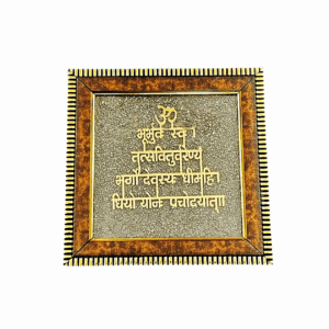 Handcrafted Natural Peru Pyrite Dust Plate - Gayatri Manta Money Magnet Pyrite