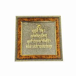 Handcrafted Natural Peru Pyrite Dust Plate - Gayatri Manta Money Magnet Pyrite