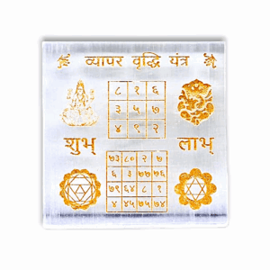 Selenite Vyapar Vridhi Yantra Charging Plate - Vyapar Vridhi Yantra - Selenite Charging Plate