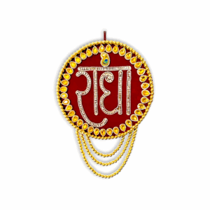 Handcrafted Radha Name Ideal for Pooja Room - With Velvet & Stone Work
