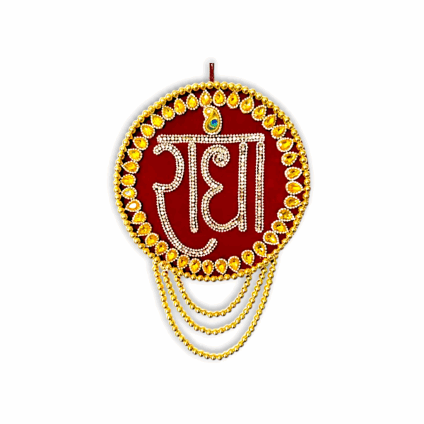 Handcrafted Radha Name Ideal for Pooja Room - With Velvet & Stone Work