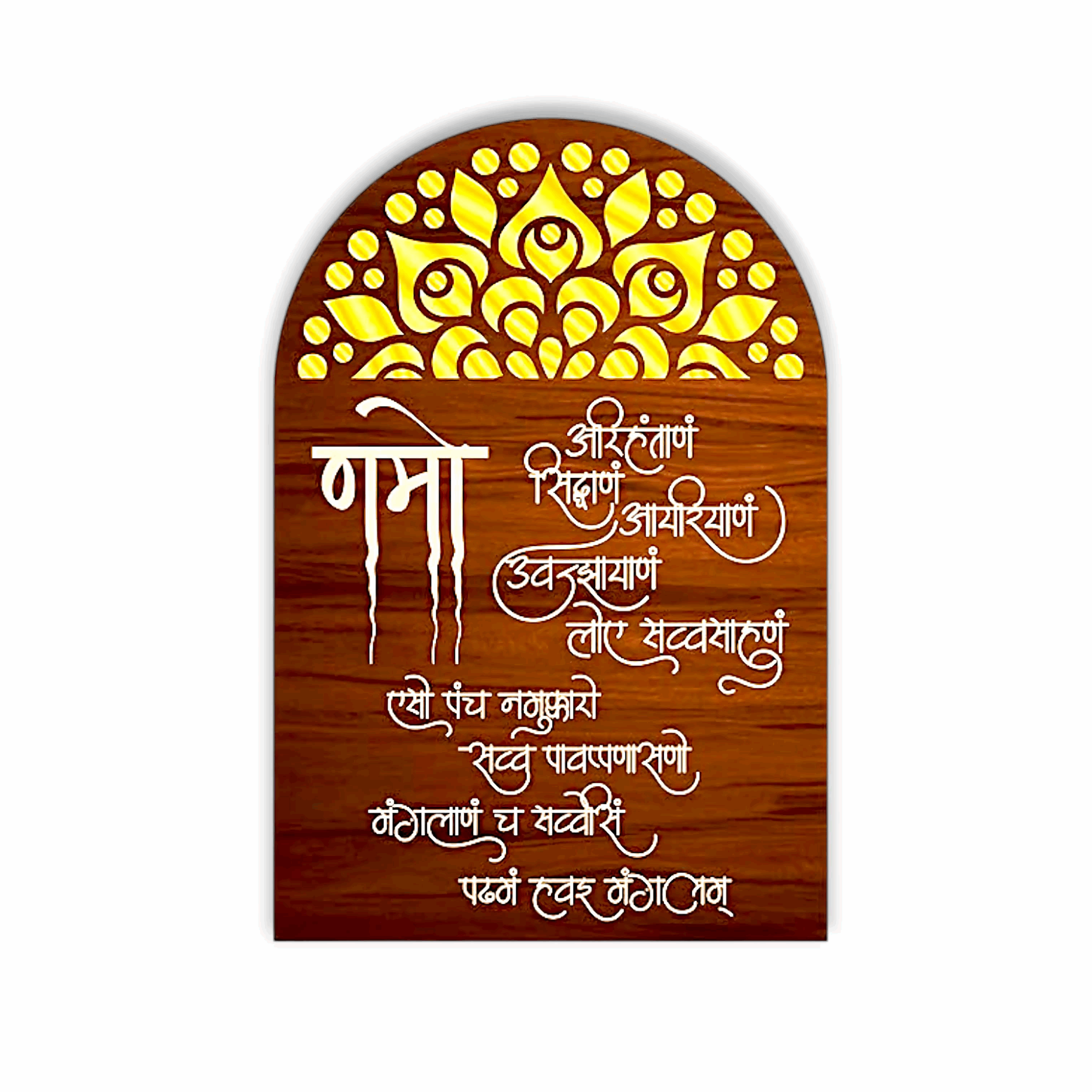 Jain Navkar Mantra Wooden Wall Frame - Spiritual Grace Into Your Space