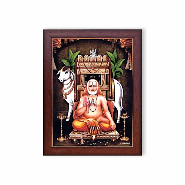 Raghvendra Swamy Photo Frame - For House Decoration, Pooja Room Decoration & Pooja etc. - 24 cm x 32 cm