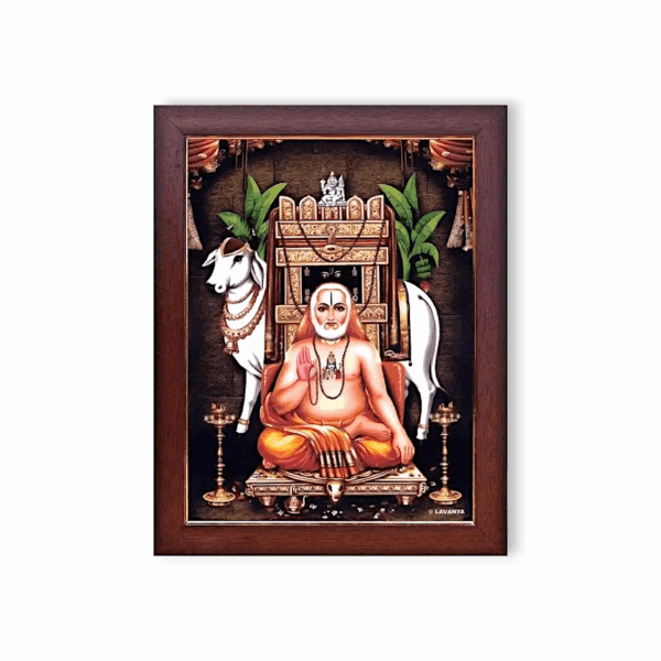Raghvendra Swamy Photo Frame - For House Decoration, Pooja Room Decoration & Pooja etc. - 24 cm x 32 cm