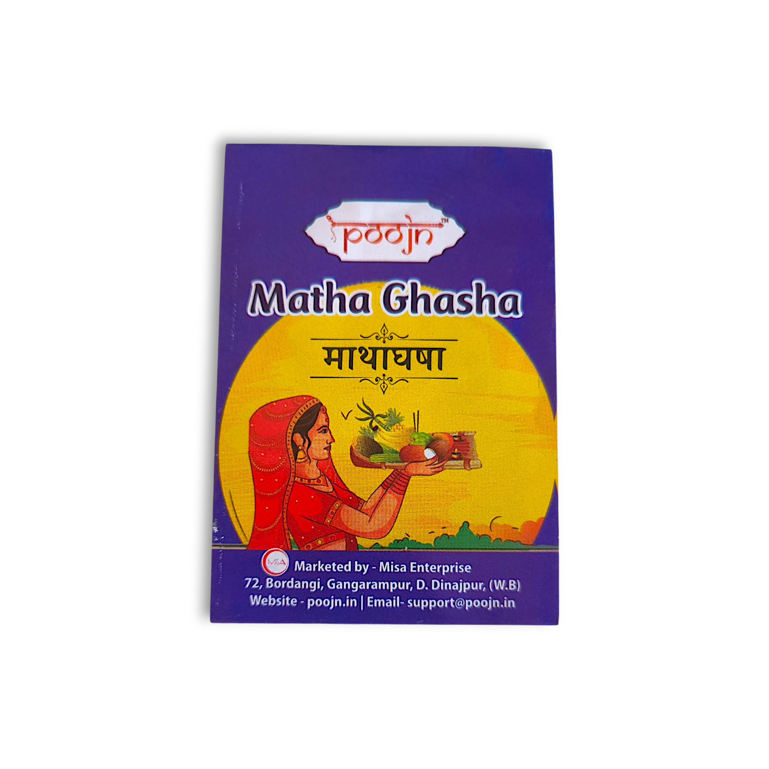 Matha Ghosha - মাথা ঘষা - আবাটা - poojn Branded Matha Ghasha for All Pooja Purpose