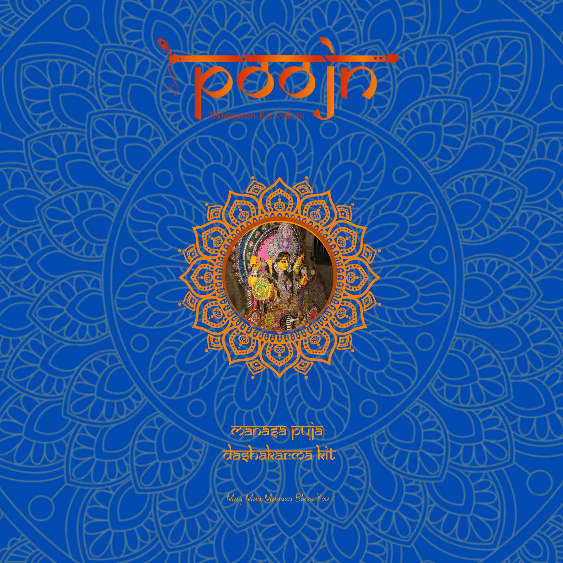 Manasa Puja Complete Dashakarma Kit