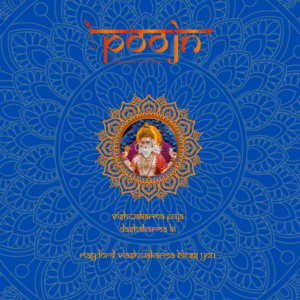 Vishwakarma Puja  Dashakarma Kit- ( For Murti Puja )
